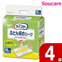 ユニ・チャーム ライフリー ふとん安心シーツ 16枚入×4袋 （213857） 防水シーツ 敷布団用 失禁対策 おねしょ対策