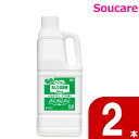 ユニ・チャーム ライフリー おしり洗浄液Neo シトラス 付替え 1750ml× 2本 ユニ・チャーム おむつ交換 おしり洗浄 保湿 肌保護 香り