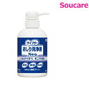 ユニ・チャーム ライフリー おしり洗浄液Neo せっけんの香り 350ml×1本 (330376) おむつ交換 おしり洗浄 保湿 肌保護 香り(4)