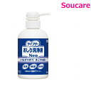 ユニ・チャーム ライフリー おしり洗浄液Neo せっけんの香り 350ml×1本 （330376） おむつ交換 おしり洗浄 保湿 肌保護 香り