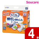 ユニ・チャーム ライフリー 横モレあんしん テープ止め 4回吸収 Mサイズ 20枚入り×4袋 （213920） 大人用 紙おむつ おとな用 紙オムツ テープタイプ