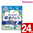 商　品　詳　細【商品の仕様】●サイズ／長さ19cm●吸水量／15cc【商品の説明】・水分、ニオイをしっかり吸収。瞬間吸収でお肌さらさら。安心のナプキンサイズ。・高吸収ポリマーとなみなみシートで瞬間吸収！お肌サラサラ！水分を瞬間吸収して閉じ込めます。・消臭機能を強化！ダブルのニオイ吸着システムで、12時間消臭長続き！消臭ポリマーで水分もニオイもしっかり吸収！さらに、吸着カプセルが、嫌なニオイを閉じ込めながら、パウダーの香りを放ちます。ポイント1.高吸収ポリマーとなみなみシートで瞬間吸収！お肌サラサラ！ 2.消臭機能を強化！ダブルのニオイ吸着システムで、24時間消臭長続き！ 3.消臭ポリマー ＆パウダーの香り配合 4.羽が下着にしっかりフィット！ズレ・ヨレを防ぐから安心！横モレを防ぐ青色立体ギャザー！ 5.「多くても安心用（100cc）」と「長時間安心用（150cc）」は、夜用ナプキンサイズで、しっかり吸収し、安心！【吸水さらフィ・単品】ナプキンサイズ少量用15cc ナプキンサイズ中量用50cc ナプキンサイズ中量用50cc羽つき ナプキンサイズ長時間快適70cc ナプキンサイズ長時間快適100cc ナプキンサイズ長時間安心150cc【吸水さらフィ・ケース販売】ナプキンサイズ少量用15cc ナプキンサイズ中量用50cc ナプキンサイズ中量用50cc羽つき ナプキンサイズ長時間快適70cc ナプキンサイズ長時間快適100cc ナプキンサイズ長時間安心150cc【メーカー】ユニ・チャーム【ご注意】初期不良以外の返品・交換は固くお断りしております。 サイズ・カラー選び等は慎重に行ってください。●関連商品 344円7,453円344円10,850円795円 16,788円795円16,788円785円16,788円 968円13,887円