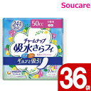 楽天介護用品　介護食品　爽ケアユニ・チャーム チャームナップ 吸水さらフィ 50cc 中量用 ナプキンサイズ 23cm 10枚×36袋 吸水ケア 軽い尿モレ もれ 漏れ 軽失禁対策 ナプキン パッド ライナー