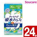 楽天介護用品　介護食品　爽ケアユニ・チャーム チャームナップ 吸水さらフィ 70cc 長時間快適 ナプキンサイズ 23cm 16枚×24袋 （274212） 吸水ケア 軽い尿モレ もれ 漏れ 軽失禁対策 ナプキン パッド ライナー