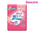 日本製紙クレシア ポイズ 肌ケアパッド 少量用 25cc 88269 30枚入り×1個 レディース 女性用 ポイズパッド シート 吸水パッド 尿漏れパッド 吸水...