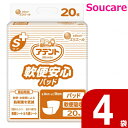 大王製紙 アテント Sケア軟便安心パッド20枚×4袋 下痢便 軟便 吸収 便をろ過する三層構造 お肌さらさら 紙おむつ 介護 パッド