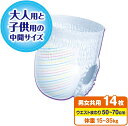 大王製紙 グーン スーパーBIGパンツタイプ 14枚×1袋 GOO.N 大人用 紙おむつ 中間サイズ おとな用 小学生 夜尿症 おねしょ 3