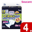 大王製紙 アテント 夜1枚安心パッド たっぷり12回吸収14枚×4袋 紙おむつ 介護 パッド(4)