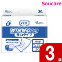 大王製紙 アテント Sケア夜1枚安心パッド 多いタイプ30枚×3袋 紙おむつ 介護 パッド