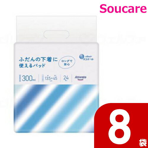 大王製紙 アテント ふだんの下着に使えるパッド 300mll 24枚×8袋 紙おむつ 介護 パッド