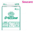 大王製紙 アテント テープ止めタイプ L17枚×1袋 紙おむつ 介護 テープタイプ
