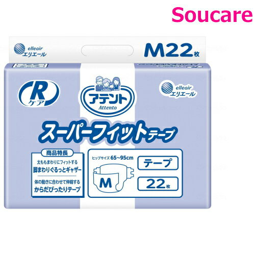 大王製紙 アテント Rケアスーパーフィットテープ M22枚×1袋 紙おむつ 介護 テープタイプ