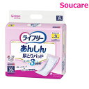 ユニ・チャーム ライフリー 尿とりパッド スーパー 女性用 300cc 49cm 39枚×1袋 【252915】 おとな用 紙オムツ 尿取りパッド 介護