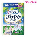 ユニ・チャーム ライフリー さわやかパッド 特に多い時も1枚で安心用 220cc 34cm 12枚×1袋 （282909） おとな用 紙オムツ 尿取りパッド 介護