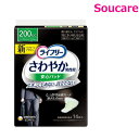 ライフリー さわやか男性用安心パッド 特に多い時も安心 200cc 14枚入り 単品販売 ユニ・チャーム メンズ 男性用 吸水パッド 尿漏れパッド さわやか 安...