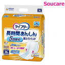 ユニ・チャーム ライフリー 長時間あんしん尿とりパッド 5回 55cm 36枚×1袋 おとな用 紙オムツ 尿取りパッド 介護