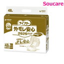 ユニ チャーム ライフリー 外モレ安心さらさらパッド 48枚×1袋 施設 病院 業務用 介護用品 尿とりパッド 尿取りパッド