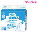 ユニ・チャーム ライフリー 一晩中安心さらさらパッド 男女共用 エクストラ 39枚×1袋 施設 病院 業務用 介護用品 尿とりパッド 尿取りパッド