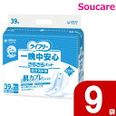 ユニ・チャーム ライフリー 一晩中安心さらさらパッド 男女共用 エクストラ 39枚×3袋 施設 病院 業務用 介護用品 尿とりパッド 尿取りパッド