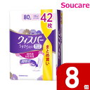 P&Gジャパン ウィスパー うすさら安心 安心の中量用 80cc 42枚入り×8個 【502606】 レディース 女性用 ウィスパー うすさら安心 パッド シー...