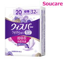 P&Gジャパン ウィスパー うすさら安心 少量用 20cc 32枚入り×1個 レディース 女性用 ウィスパー うすさら安心 パッド シート 吸水パッド 尿漏れパ...