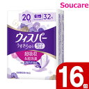 P&Gジャパン ウィスパー うすさら安心 少量用 20cc 32枚入り×16個 レディース 女性用 ウィスパー うすさら安心 パッド シート 吸水パッド 尿漏れ...