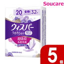ウィスパー うすさら安心 少量用 20cc 32枚入り×5個 P&Gジャパン レディース 女性用 ウィスパー うすさら安心 パッド シート 吸水パッド 尿漏れパ...