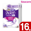 P&Gジャパン ウィスパー うすさら安心 快適の中量用 45cc 22枚入り×16個 レディース 女性用 ウィスパー うすさら安心 パッド シート 吸水パッド ...
