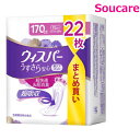 P&Gジャパン ウィスパー うすさら安心 長時間・夜でも安心用 170cc 22枚入り×1個 【502560】 レディース 女性用 ウィスパー うすさら安心 パ...
