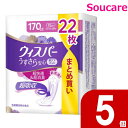 P&Gジャパン ウィスパー うすさら安心 長時間・夜でも安心用 170cc 22枚入り×5個 【502560】 レディース 女性用 ウィスパー うすさら安心 パ...