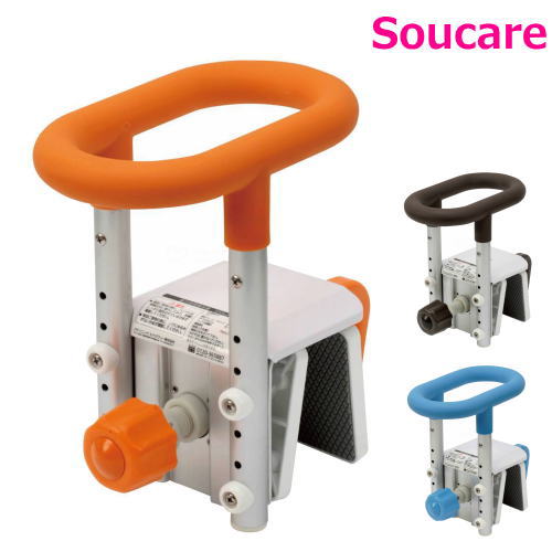 入浴グリップ［ユクリア］ コンパクト130 PN-L12211D オレンジ PN-L12211A ブルー PN-L12211BR モカブ..