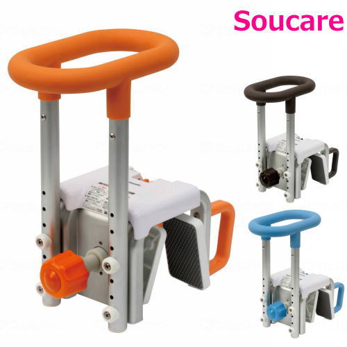 入浴グリップ［ユクリア］ 200 PN-L12012D オレンジ PN-L12012A ブルー PN-L12012BR モカブラウン パナ..