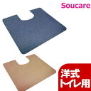 シンエイテクノ ゼオシーター 洋式トイレ用 55×60cm 介護用品 ポータブルトイレ用消臭 シート 防水加工 消臭加工(4)
