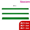 段差解消スロープ 屋外用 ダイヤスロープ 76cm幅 DSO76-5(高さ0.5cm×奥行3.5cm) DSO76-10(高さ1.0cm×奥行3.5cm) DS...