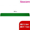 シンエイテクノ 段差解消スロープ 屋外用 ダイヤスロープ 76cm幅 DSO76-20 幅76cm×高さ2.0cm×奥行7.5cm スロープ 玄関 つまづき予防...