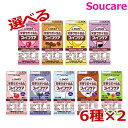 介護食 キューピー ジャネフ ファインケア 200kcal 125ml 選べる 6種×2本 12本 栄養補助 栄養補給 防災 備蓄 保存 常温