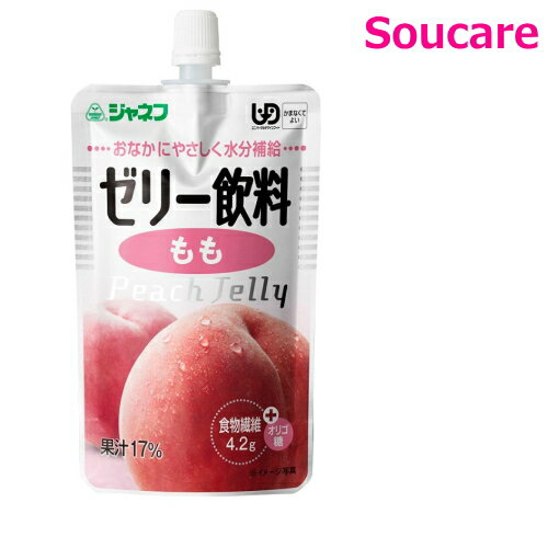 キューピー ジャネフ ゼリー飲料 もも 100g 単品販売 食物繊維 オリゴ糖 水分補給用 栄養補助 栄養補給..