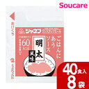キューピー ジャネフ ごはんにあうソース 明太風味 10g×40食 8袋 ケース販売 ご飯のおとも エネルギー補給 カロリー 栄養補助