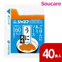 ジャネフ ごはんにあうソース うに風味 10g×40食 単品販売 キューピー ご飯のおとも エネルギー補給 カロリー 栄養補助