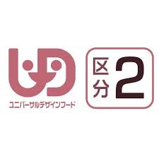 介護食 区分2 歯ぐきでつぶせる キューピー やさしい献立 アサヒグループ食品 バランス献立 選べる100袋セット 5種類×20袋 合計100袋 区分2 食事 食事サポート 手軽 介護食 おかず レトルト やわらか