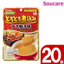 介護食 ハウス食品 やさしくラクケア とろとろ煮込み すき焼き味 80g 20袋 食事 食事サポート 手軽 栄養補助 介護食 おかず 区分4 かまなくてよい