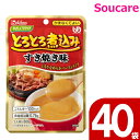 ハウス食品 やさしくラクケア とろとろ煮込み すき焼き味 80g 40袋 食事 食事サポート 手軽 栄養補助 介護食 おかず 区分4 かまなくてよい