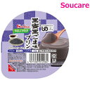 ハウスギャバン やさしくラクケア 黒蜜黒ごま味プリン 63g 150kcal 単品販売 食事 食事サポート 手軽 栄養補助 介護食 デザート 区分3 舌でつぶせる(4)