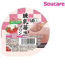 ハウスギャバン やさしくラクケア 練乳苺味プリン 63g 150kcal 単品販売 食事 食事サポート 手軽 栄養補助 介護食 デザート 区分3 舌でつぶせる