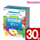 ファイン 食物繊維ゼリースッキリナール 野菜フルーツ味 18g×20包 30箱 栄養補助 栄養補給 食物繊維 防災 備蓄 保存 常温