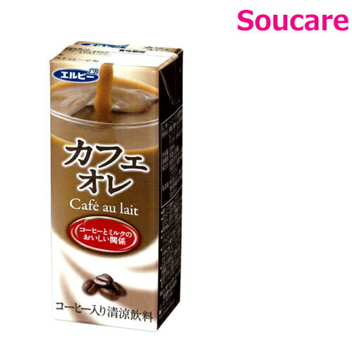 エルビー カフェオレ 24094 200mL 単品