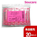 林兼産業 高たんぱく質ゼリー ピーチ味 15g×20本 単品販売 栄養補助 栄養補給 たんぱく質 亜鉛 常温保存可能 施設 グループホーム おやつ
