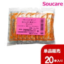 林兼産業 高たんぱく質ゼリー オレンジ味 15g×20本 単品販売 栄養補助 栄養補給 たんぱく質 亜鉛 常温保存可能 施設 グループホーム おやつ(4)