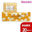 林兼産業 スティックゼリー カロリータイプ オレンジ風味 14.5g×20本 単品販売 エネルギー補給 栄養補助 栄養補給 常温保存可能 施設 グループホーム おやつ