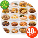 エバースマイル ムース食 介護食 【20種×2＝40個入セット】 エバースマイル 区分3 介護食品 舌でつぶせる おいしい ムース セット 栄養 誤嚥（740502）